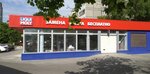 LM Shop (Ярославское ш., 59, Москва), моторные масла в Москве