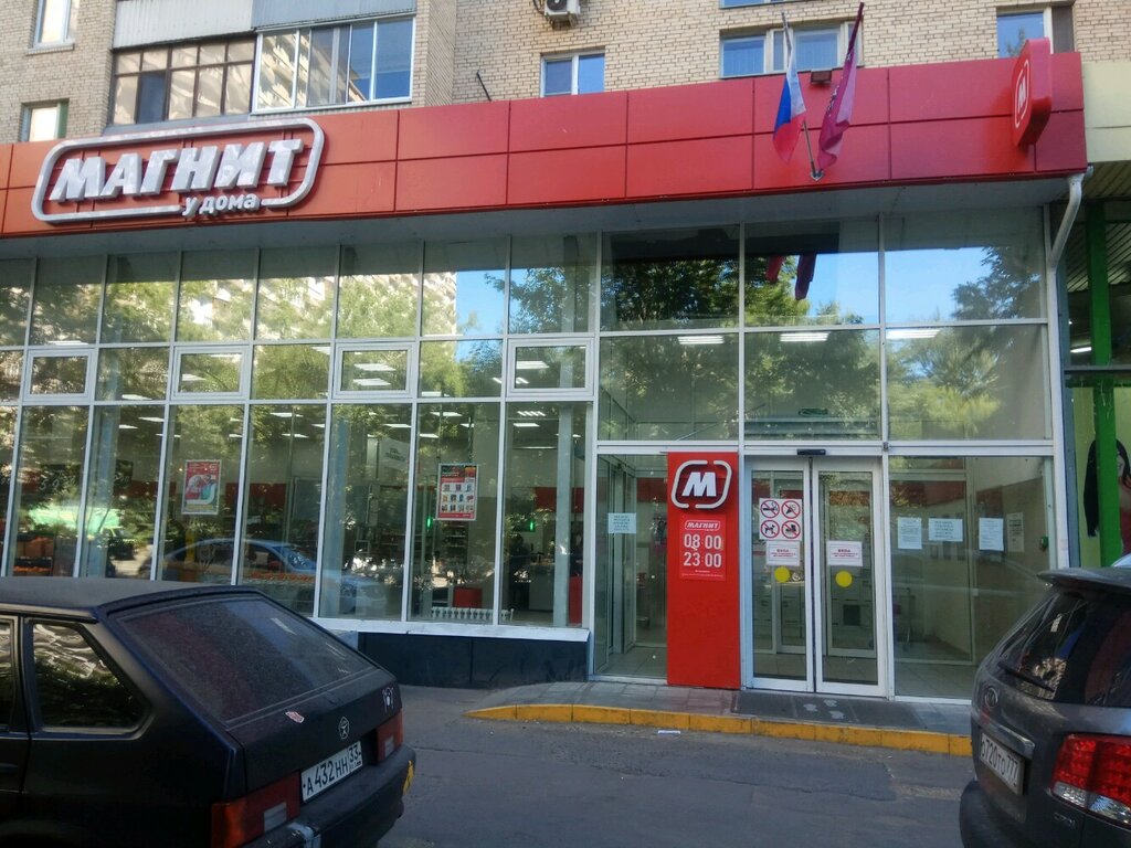 Москва 182