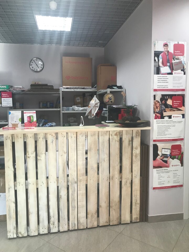 Courier services Dpd, Orel, photo