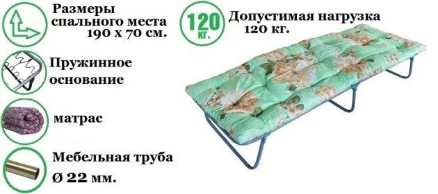 Саша Магазин Тюмень Каталог Интернет Раскладушка