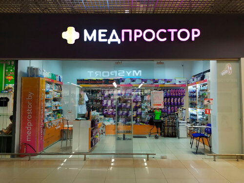 Евроопт hyper 20 й микрорайон 30 фото