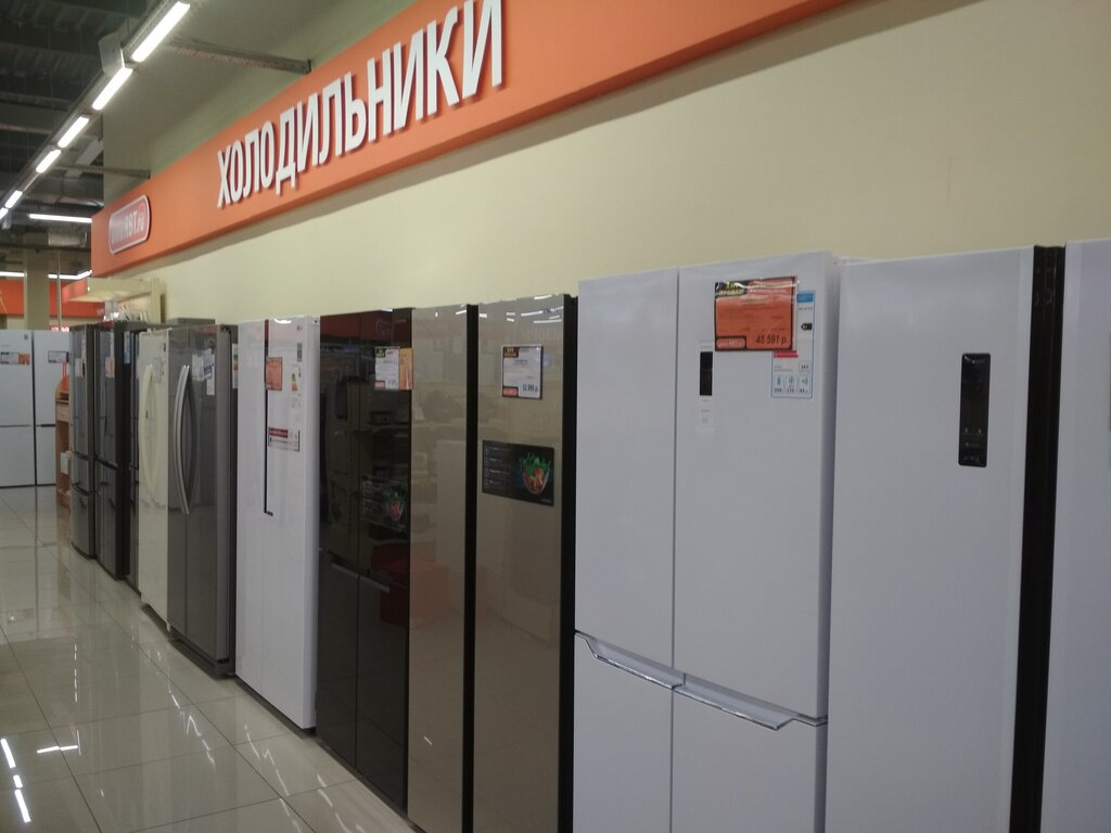 Купить Магазин Бытовой Техники Новосибирск