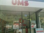 Ums (Buyuk Ipak Yuli Street, 430), mobile phone store