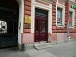 Etc (Vosstaniya Street, 7) ، الأعمال الكهربائية