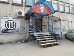 БардаК (proyezd Kurbatova, 1А), bar, pub