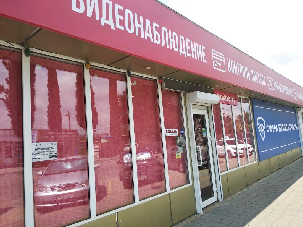 Курьерские услуги автомобильные