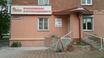 Uspekh (Nizhniy Tagil, ulitsa Entuziastov, 25) ، وكالة عقارية