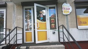 Лещ (Basseynaya Street, 65), beer shop