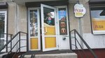 Лещ (Basseynaya Street, 65), beer shop