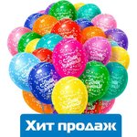 Vozdushnyye shary (Troitskaya Street, 7) ، لوازم قضاء عطلة