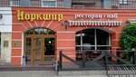 Yorkshir Rechnoy (Lavochkina Street, 34), bar, pub