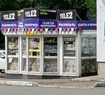 Роспечать (ул. Чичерина, 5А), точка продажи прессы в Оренбурге