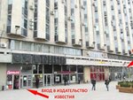 Dar (Tverskaya Street, 18к1), cash registers and supplies