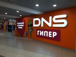 Dns Котлас Интернет Магазин