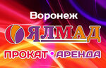 Yalmad (ulitsa 303-y Strelkovoy Divizii, 2А), rental of construction and special equipment