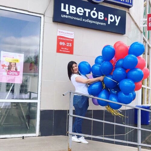 Flower shop Cvetov.ru, Yanaul, photo