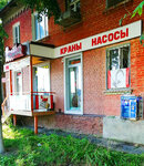 Питьевая вода (40 Let Pobedy Avenue, 23) ، محل بيع المياه