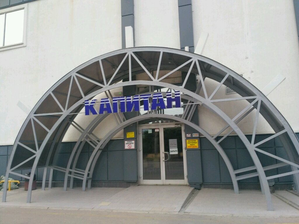 Руднева 2 Магазины