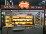 Коммунарка (Burdziejnaga Street, 6), confitería