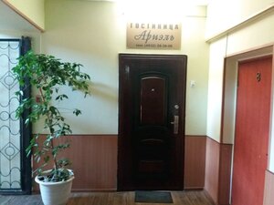 Ариэль