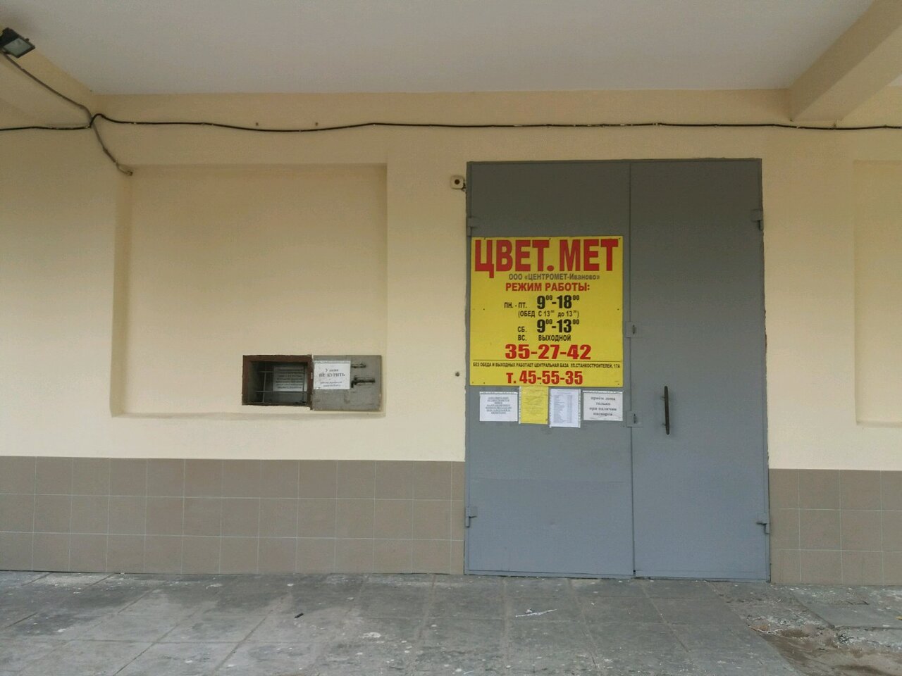 Ул павла большевикова иваново карта