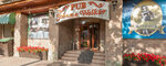 Johnnie Walker (Buqar Jıraw Avenue, 36), restaurant