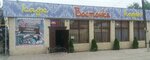 Vostochka (Dostyq shaǵyn aýdany, Jaydarman Street, 16), cafetería