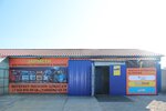 Sanol (posyolok Nagorny, Dorozhnaya ulitsa, 11), auto parts and auto goods store