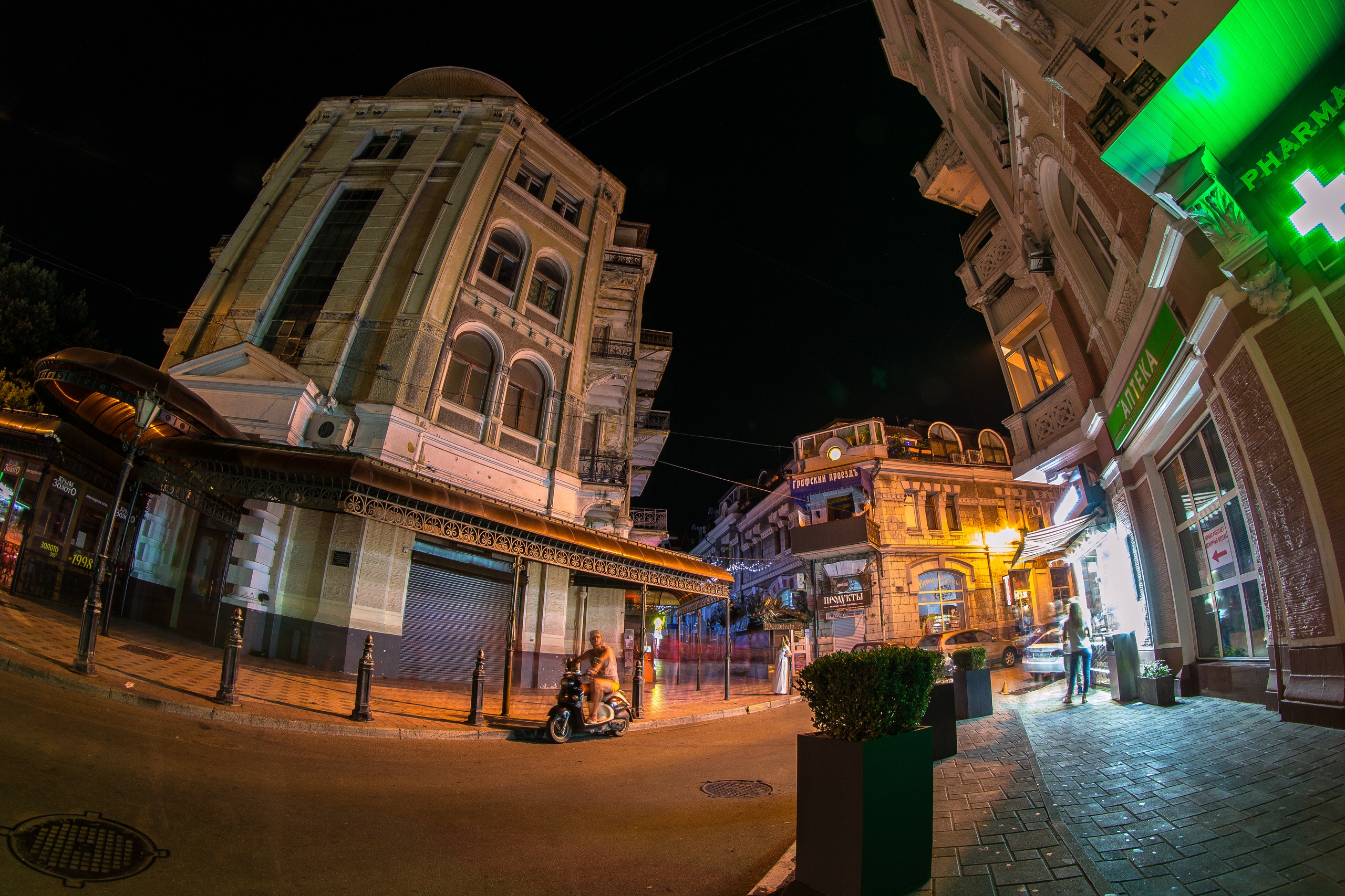 Фото Ялта Графский