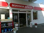 Lukoil (Kalinina Street, 150А), convenience store