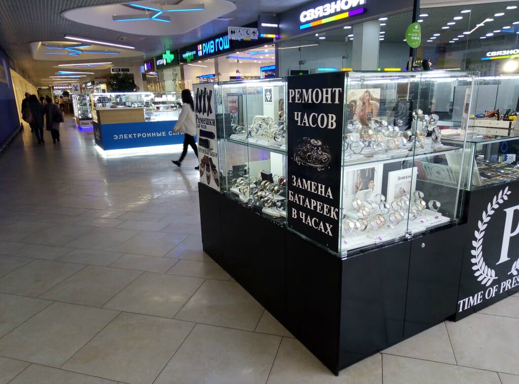 Магазин Часов Watch Time Интернет