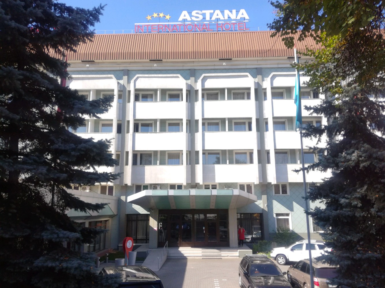 Фото Astana International Hotel