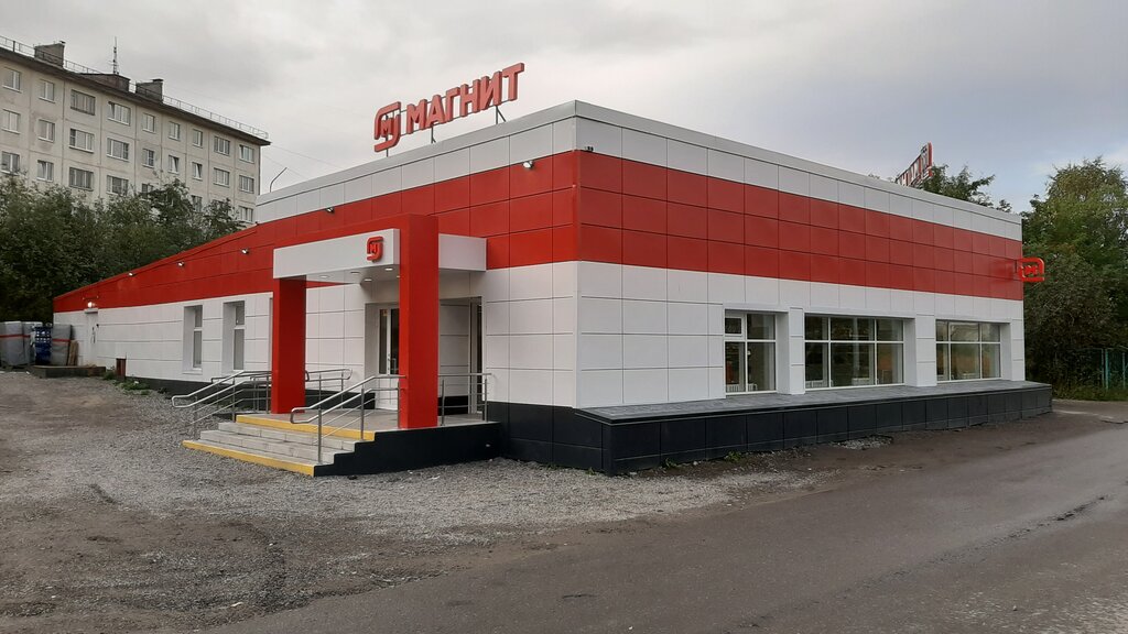 Магазин продуктов Магнит, Мурманск, фото