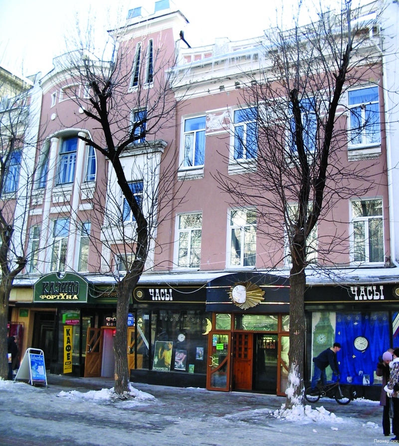 Фото Пионер Люкс