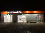 MaxiMoyka (Proyektiruyemy proyezd № 687, 2с1) ، غسيل سيارة