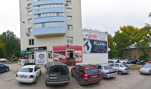 Адрес Вмятинка и не только