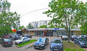 Адрес Служба быта