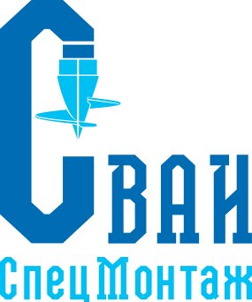 Свайспецмонтаж