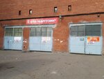 Barguzin (Botanicheskaya Street, 7А), car service, auto repair