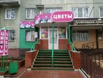 Cvetochnij (Popova Street, 43), floristeria
