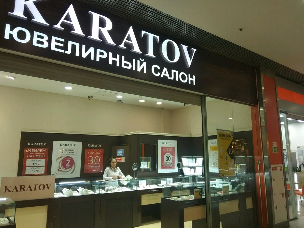 Karatov Ювелирный Магазин Официальный Сайт