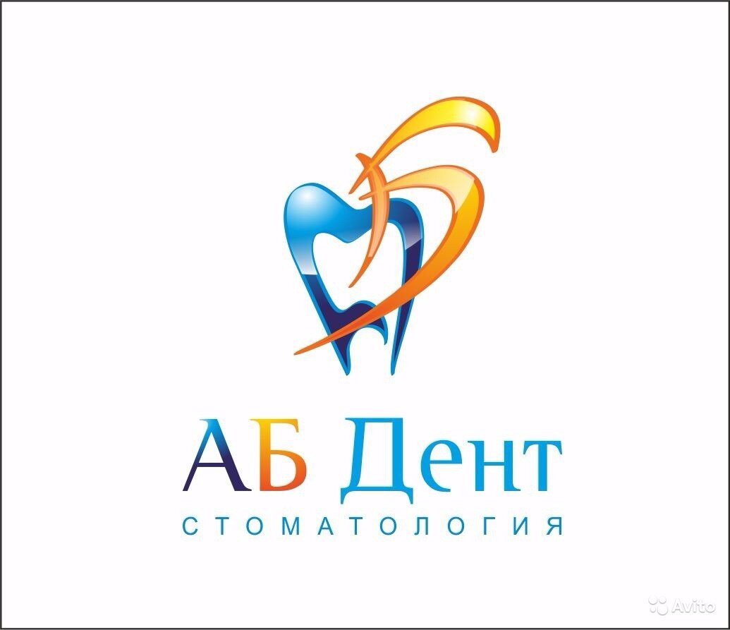 АБ-Дент