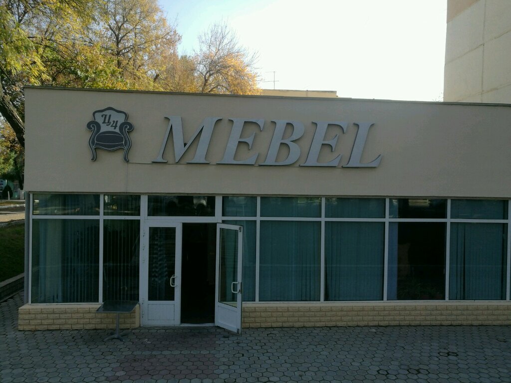 Mebellar do‘koni Ц4, Toshkent, foto