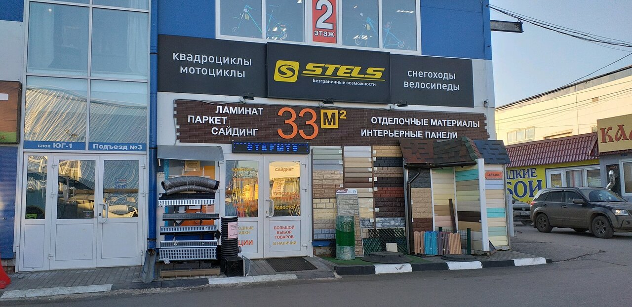 Магазин Маяк Куйбышева 4