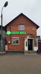 Азбука Мяса (selo Kvashyonki, 61А), tienda de carnes, embutidos