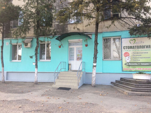 Вход