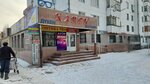 Neo (Kúıshi Dına kóshesi, 4А), opticial store
