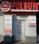 Yulsun.ru (Leningradskoye Highway, 65), auto parts and auto goods store