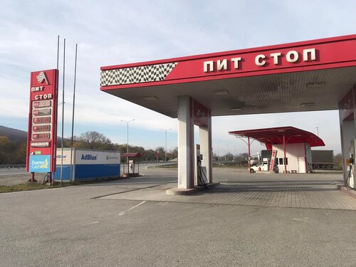 Gas station AdBlue Pit Stop, Republic of North Ossetia — Alania, photo