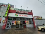 Ювелирная мастерская (Ladozhskaya Street, 111А), taller de joyería